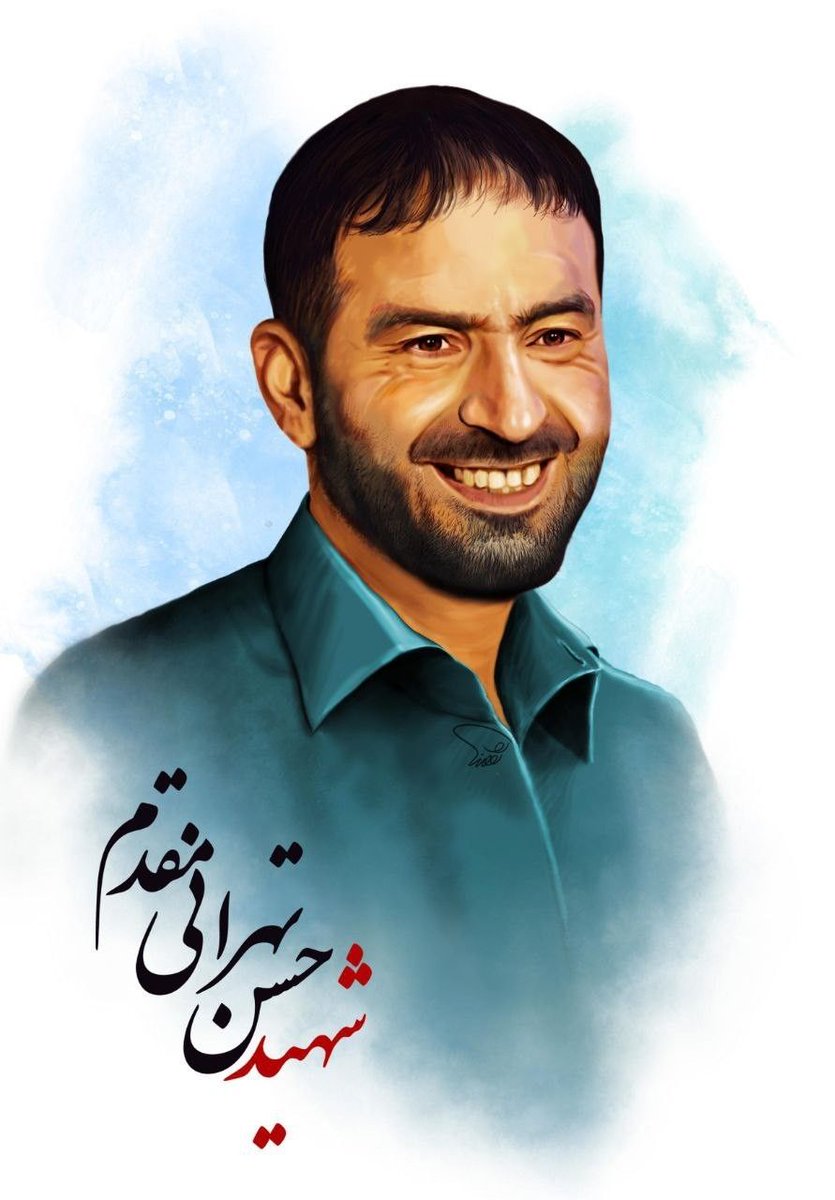 mjaghlmandi's tweet photo. حاج حسن در بهشت الهی راحت باش که آرزوهایت در حال محقق شدن هستند.
#شهید_تهرانی_مقدم https://t.co/TT9YkFMamt