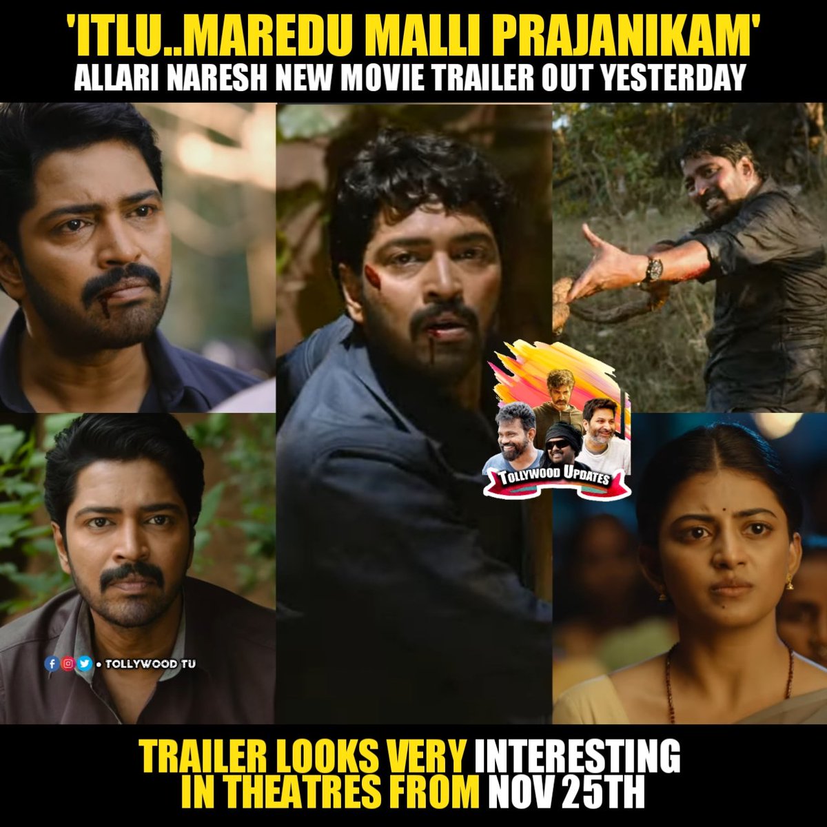 TollywoodTU's tweet photo. #ItluMaredumilliPrajaneekam Theatrical Trailer - https://t.co/oFG8BJ6Wb0
#AllariNaresh #Anandhi #Naresh59 https://t.co/iTsFHCONtr