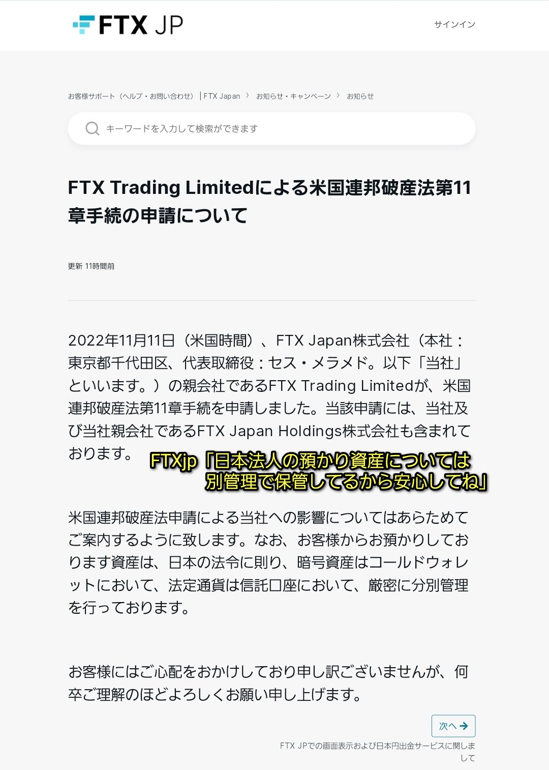 滝沢ガレソ on X: 