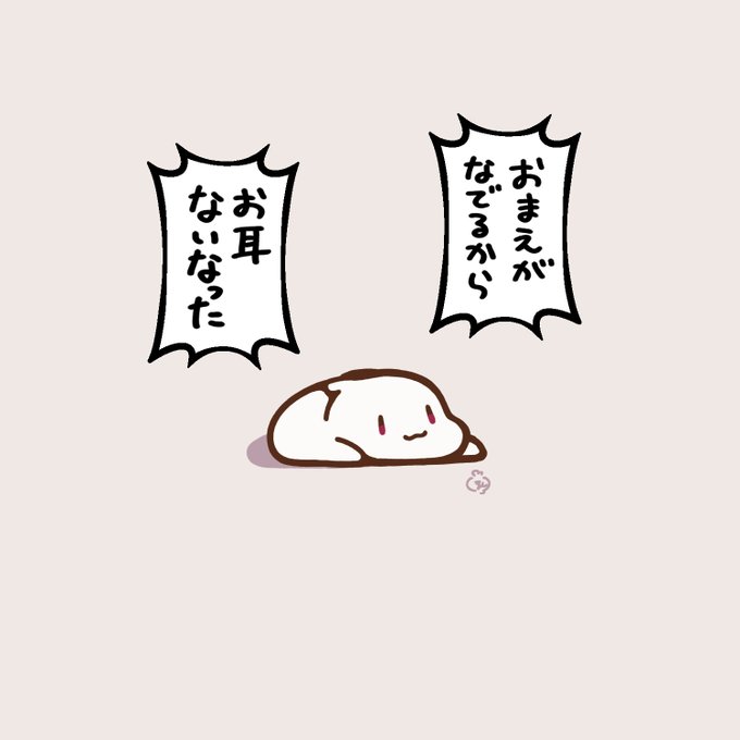 ひらたいうさぎの平田さん5 