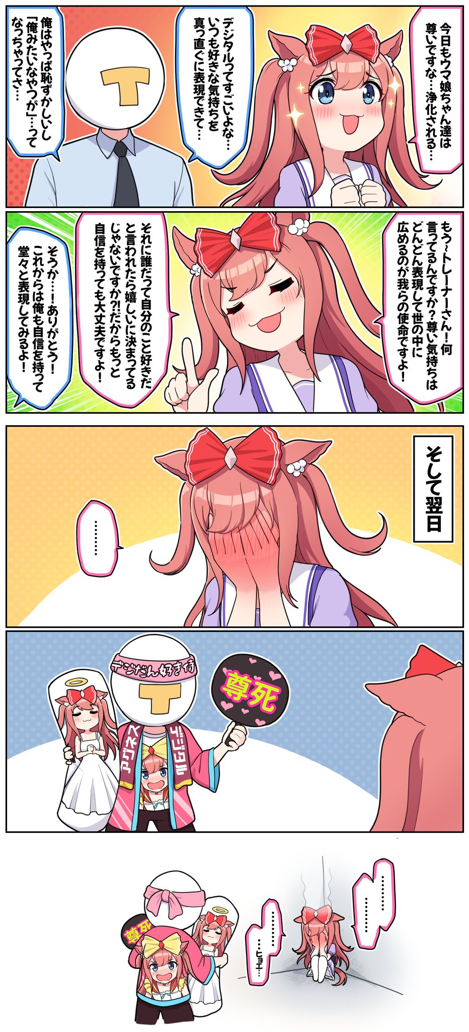 Takiki@コミトレ48-G33b on X: 