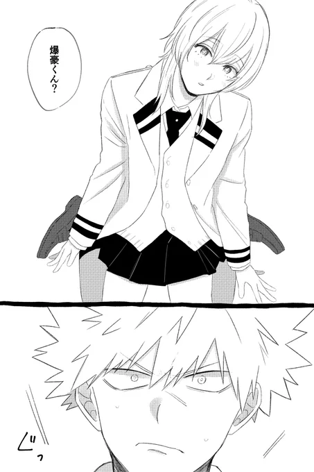 #ノンネム睡眠

かちゃとみつき 