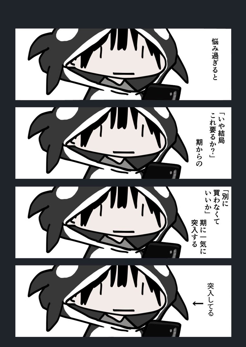 今日も一日 