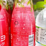 【知りたくなかった食品の裏側】「着色料(ラック)」は『虫』だった!