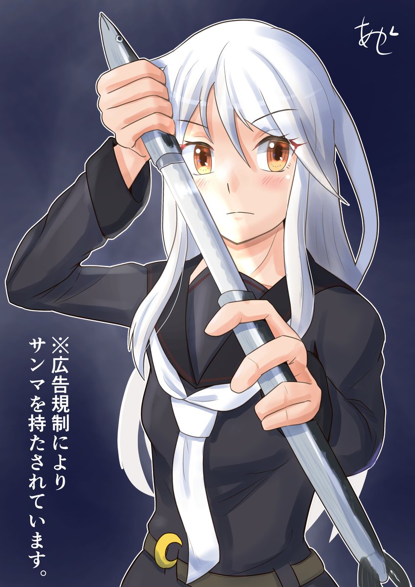 kikuzuki (kancolle) 1girl school uniform solo serafuku white hair long hair black serafuku  illustration images