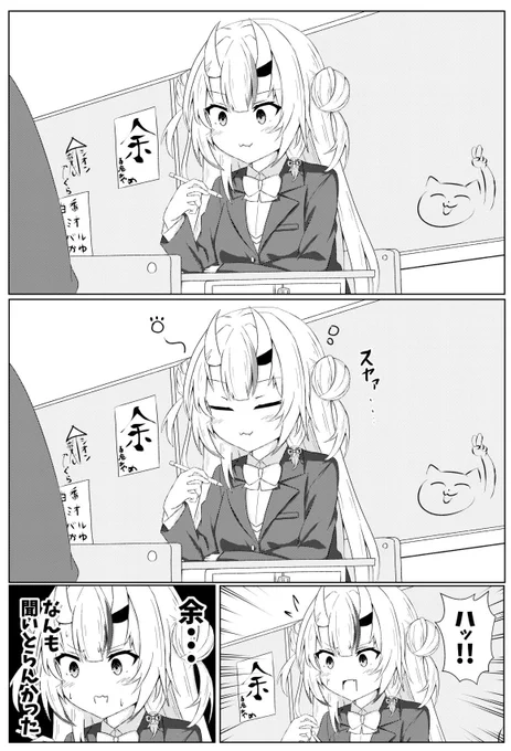余…なんも聞いとらんかった…
 #百鬼絵巻 