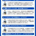 最高の遊び心!これから御家人を目指す人は「はじめての御成敗式目よくあるご質問」を参考にしよう!