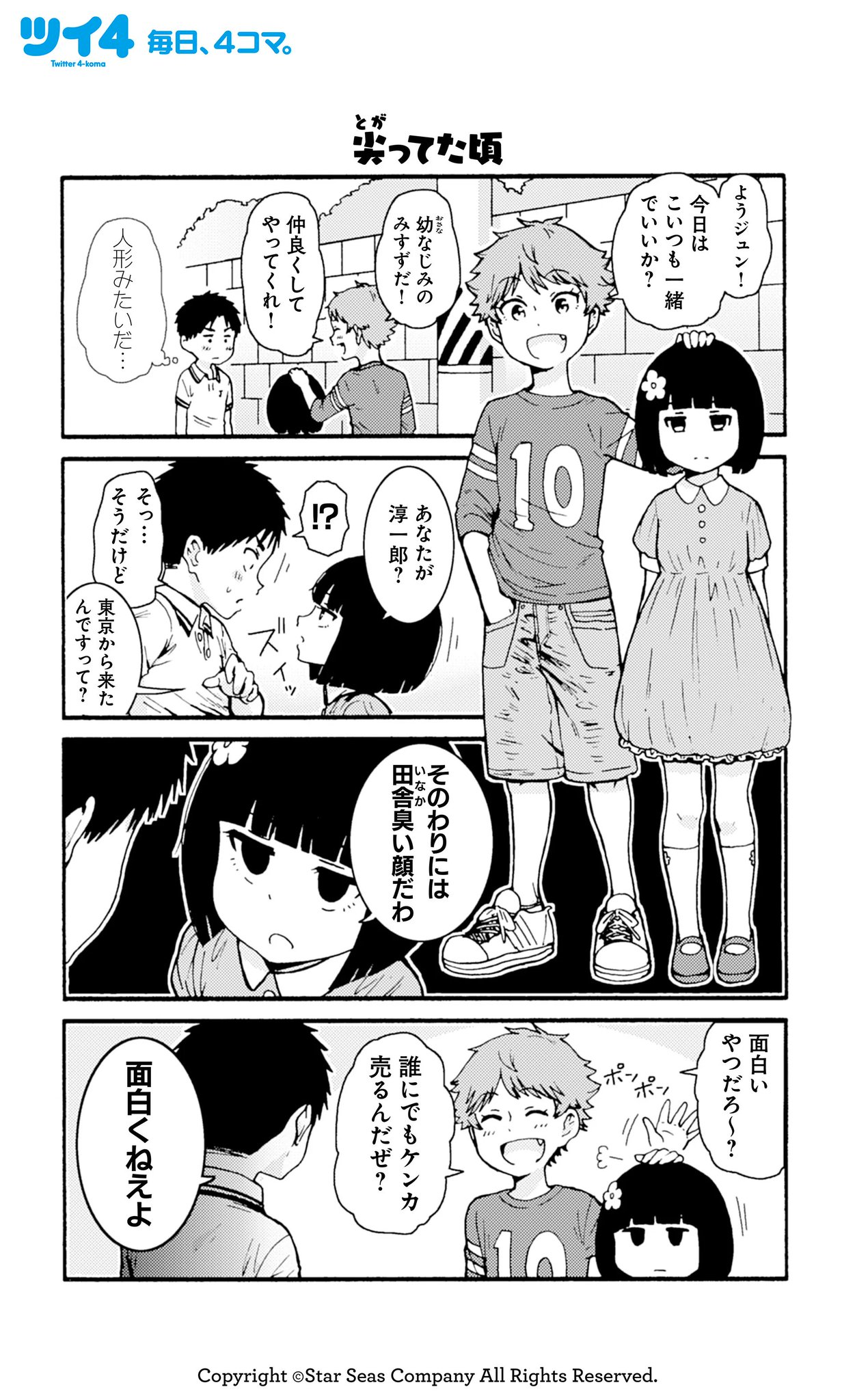 ご確認用です♪ お買い得品！【2点以上送料無料】【即納】【中古】【美品
