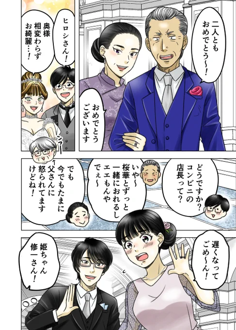 (2/2) 