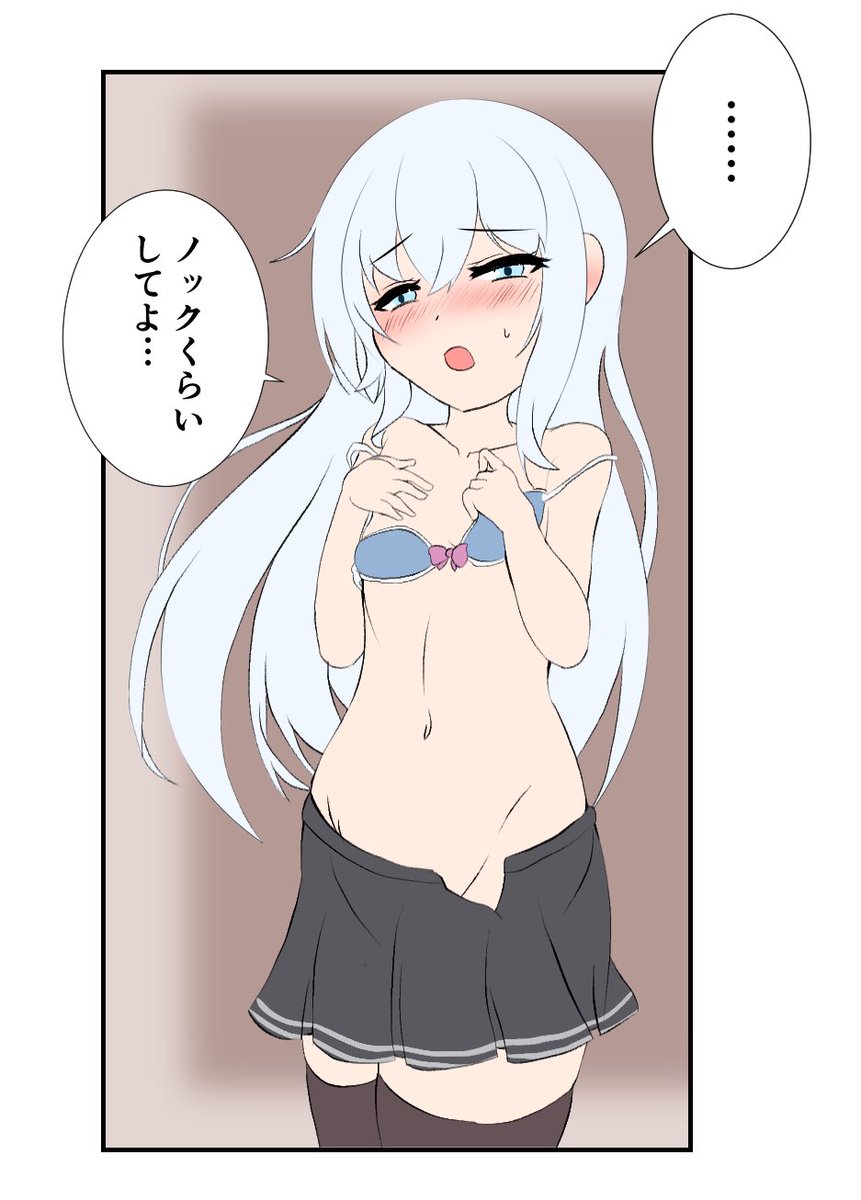 センシティブ注意!
ごめんね響ちゃん 