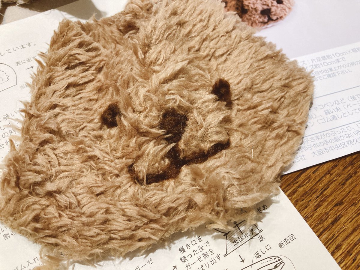 cadre_accessory's tweet photo. 何とか一つできました！🐻 https://t.co/acekRcgKa1