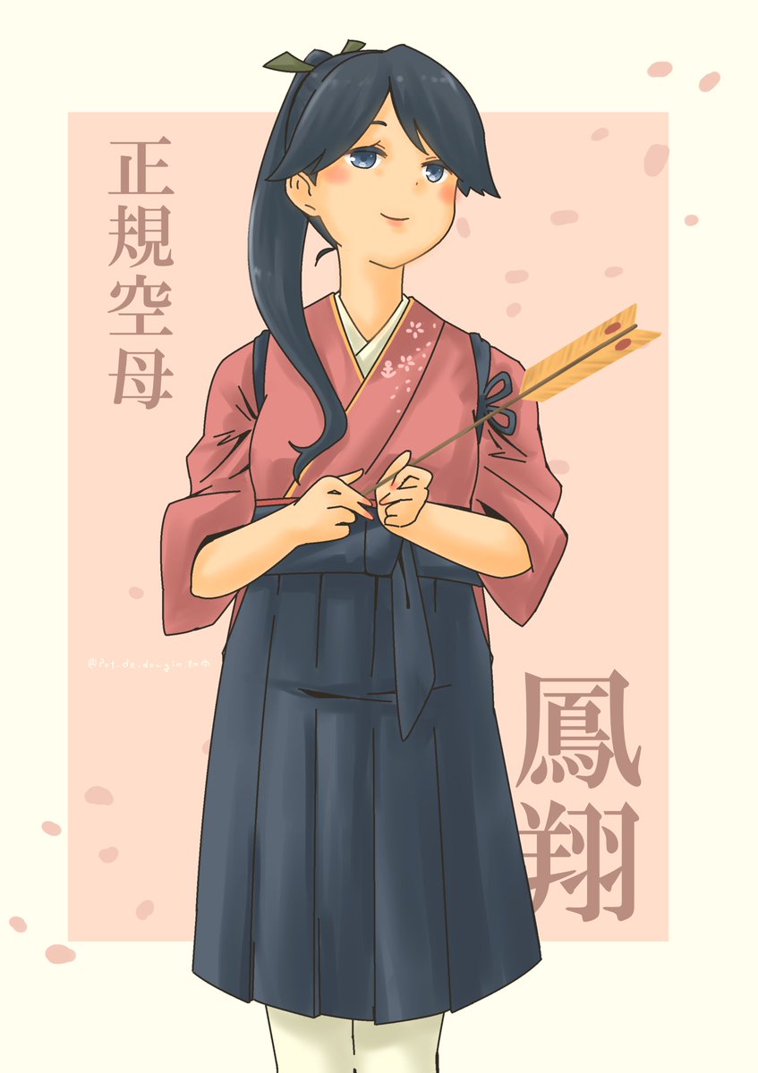 houshou (kancolle) 1girl solo japanese clothes ponytail hakama skirt hakama skirt  illustration images