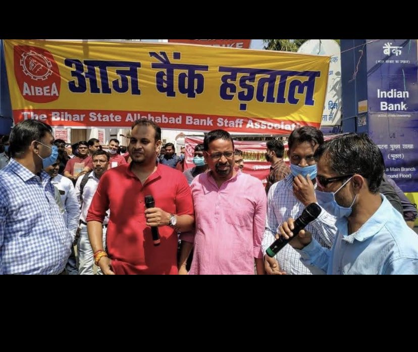 #BankStrike
Honour Industrial Relations. Do not force bank employees to go on strike
<a href="/nsitharaman/">Nirmala Sitharaman</a> <a href="/ChairmanIba/">Chairman IBA</a> <a href="/DFS_India/">DFS</a>