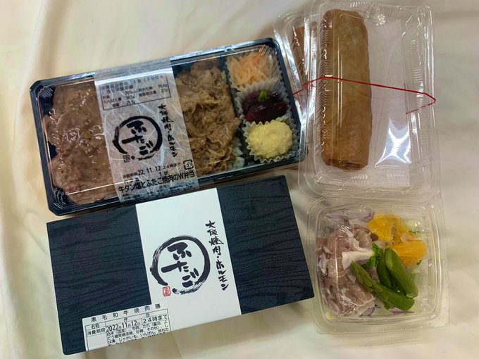 昨日はジャスミン,逢いに来てくれて本当にどうもありがとうー🥰一緒に過ごせる時間,ほんと好きです！！幸せ😊&hearts;️  誕生月だからってたくさんプレゼントもいただきました&hellip;🙇🏻&zwj;♀️持って帰ってきて力尽きてすぐ寝ました🤣笑  後半から着てた(昨日のお弁当写真)緑のカシミヤと紺のスカートもプレゼント！<a href="/tag/%E3%82%B9%E3%83%8E%E3%83%88%E3%83%BC%E3%82%AF"class="tags"><span>#スノトーク</span></a>