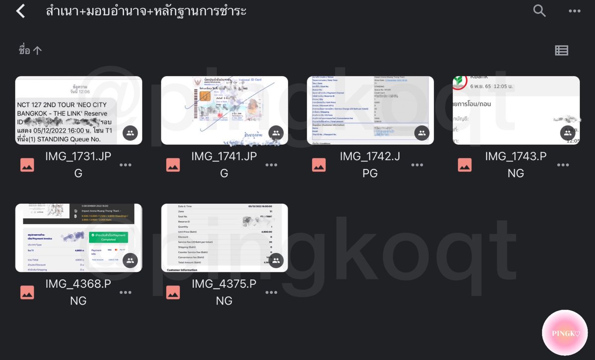 ผิงโกะ ♡︎ tweet media