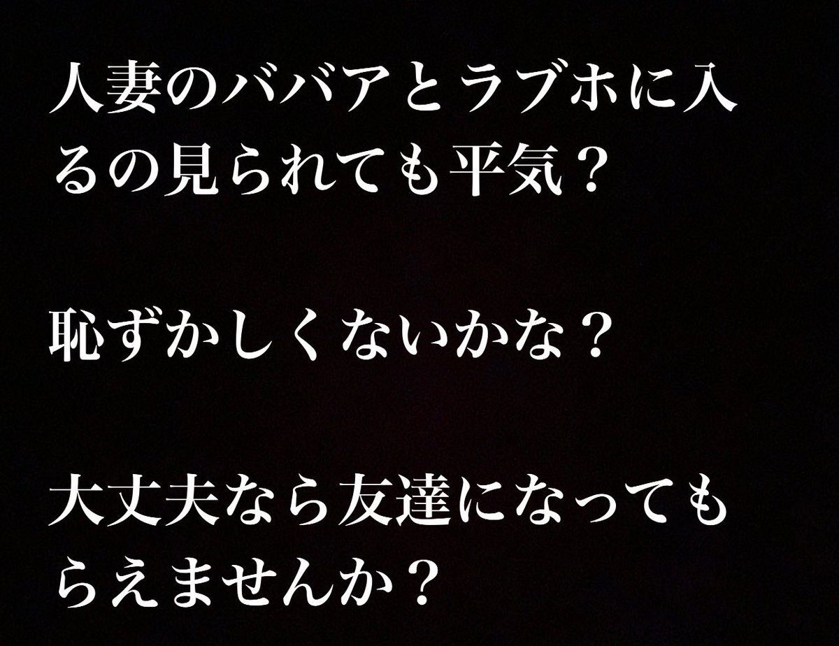 秘密の関係になってくれませんか？