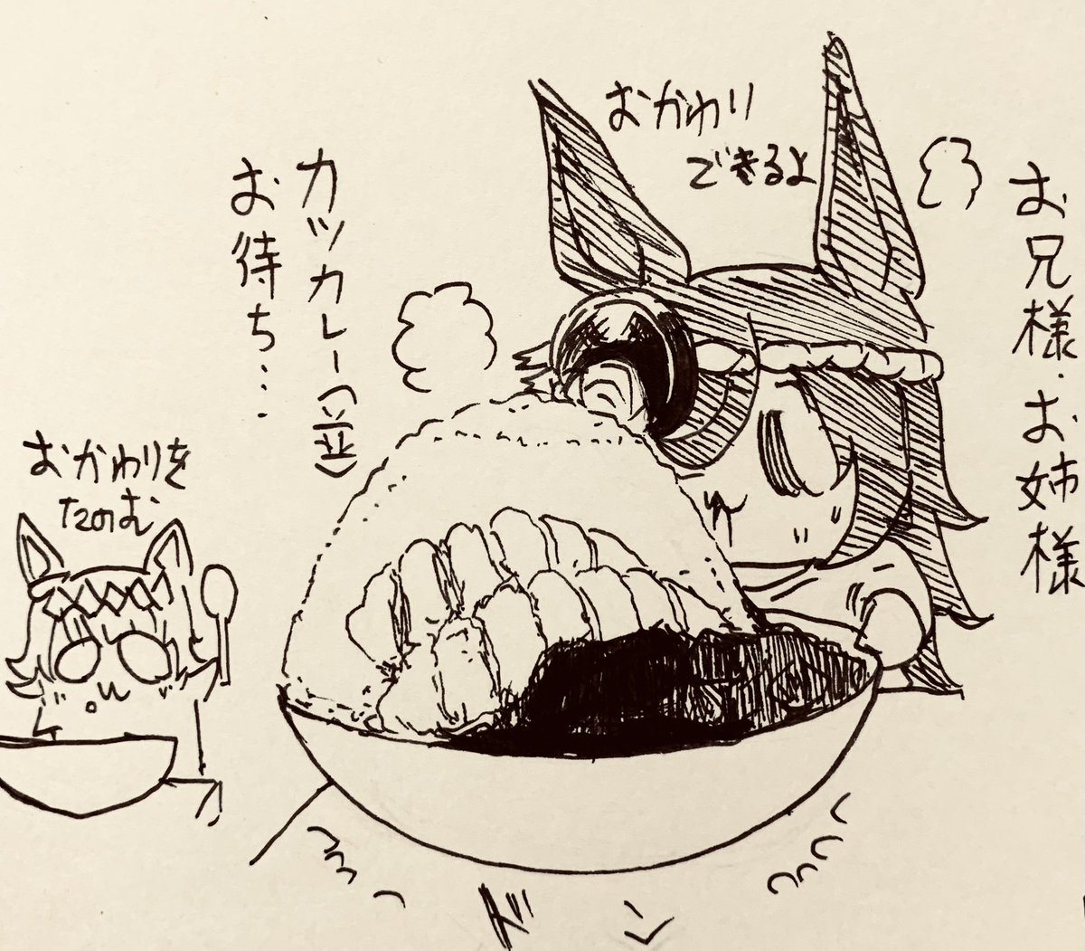 お昼ごはんの時間だね… 