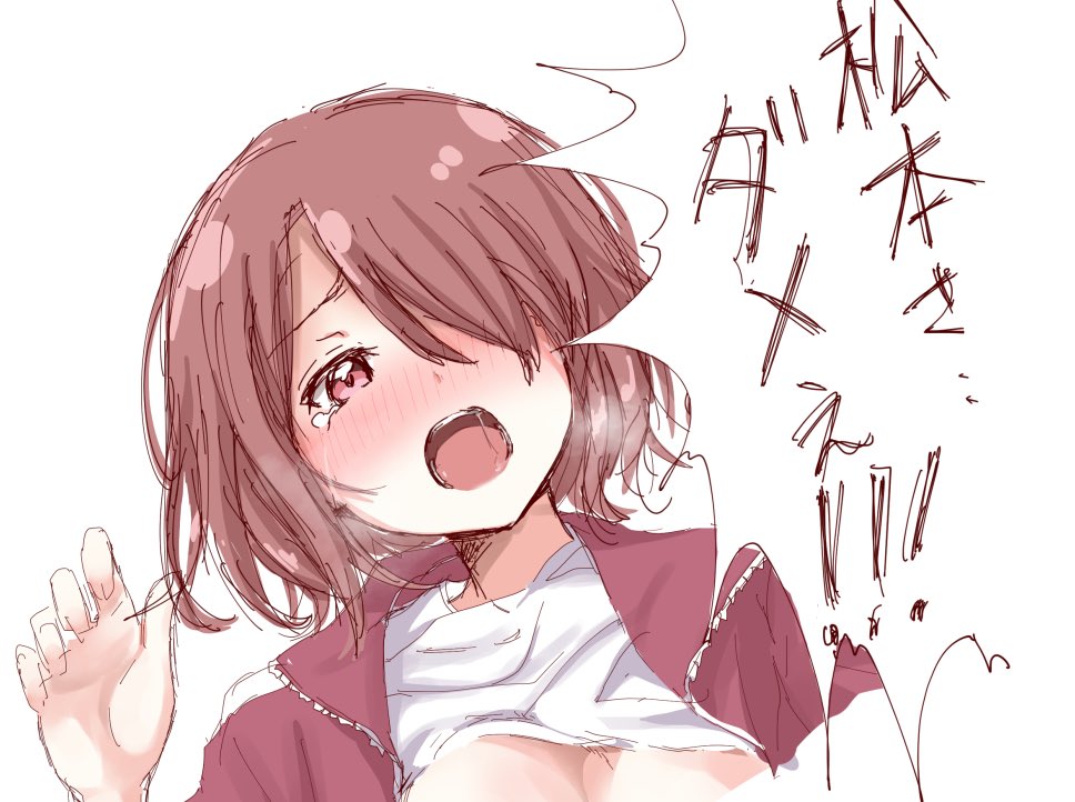 ラフと完成絵

[R-18] 松本's view | ウサギ公爵 #pixiv https://t.co/k9jYxCJyPV

↓ラフ 