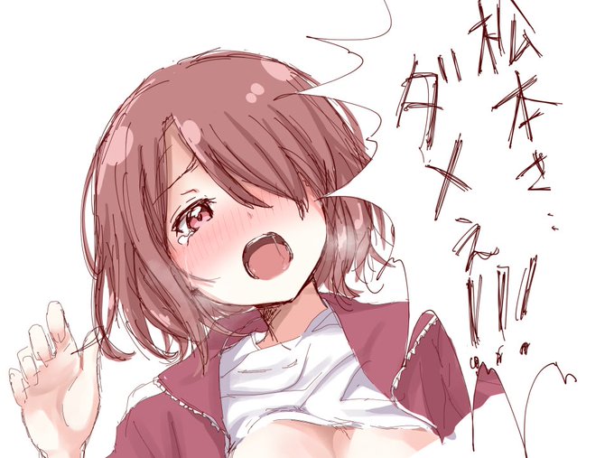 ラフと完成絵

[R-18] 松本's view | ウサギ公爵 #pixiv https://t.co/k9jYxCJyPV

↓ラフ 