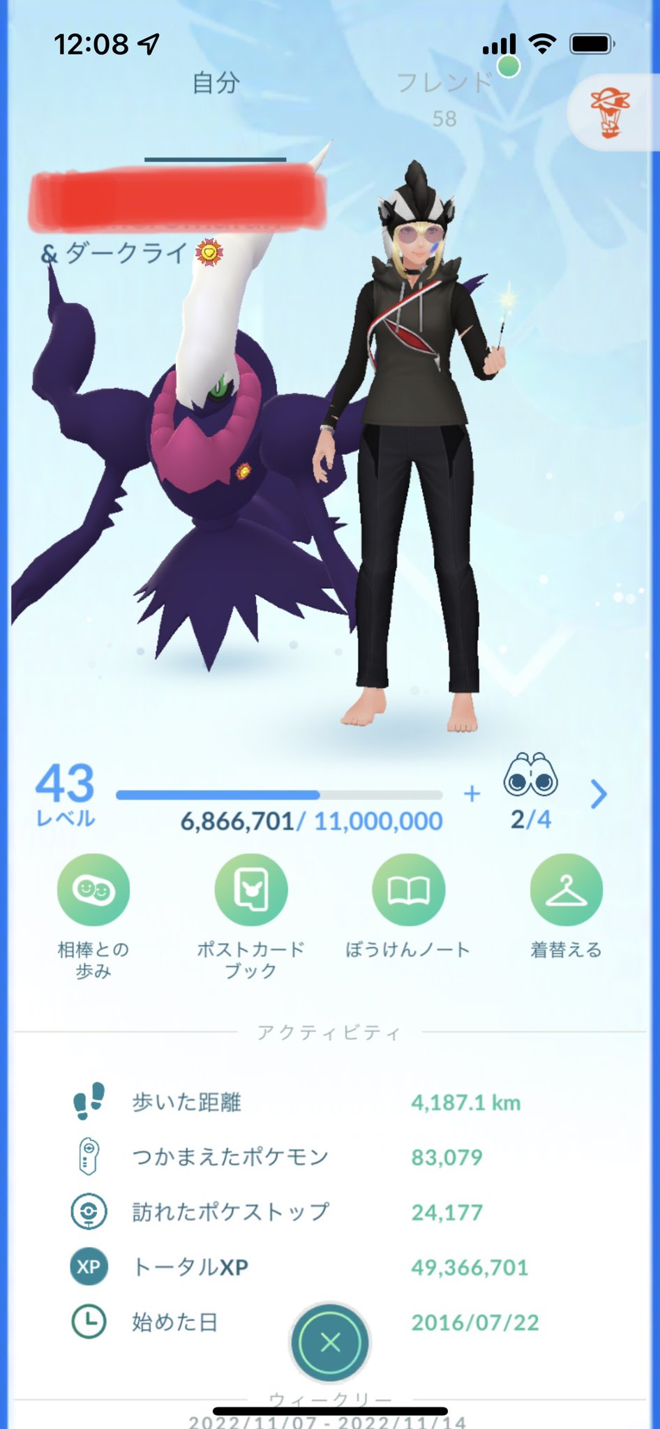 ポケモンgo ダークライ Twitter Search Twitter