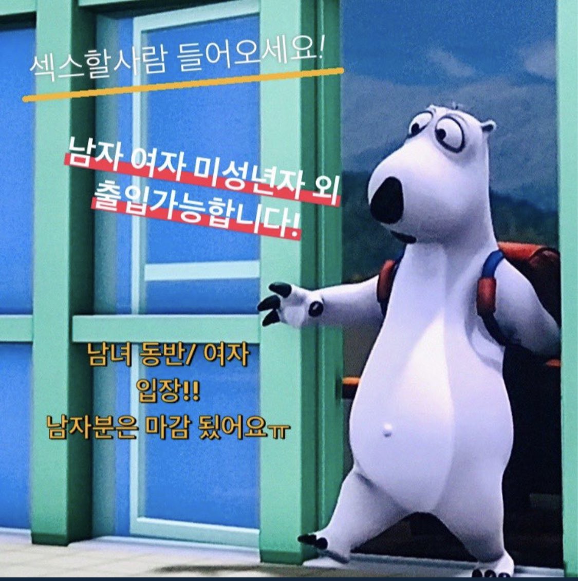seosubin10's tweet photo. #야단라 #일탈 #수위 #섹트 #여자 #남자 #모여라 
여자 20~ / 남자 20~ / 동반 환영!
네토 x , 기혼자 x
섹스가 궁금한 사람들 모여라! 심심한 사람들 모여라!! 적응하기 쉽게 방 사람들이 도와주니까~ 
sex981002 으로 #문의주세요!
활동도 많고 곧 정모도 있으니 많은 참여 부탁 드려요!! https://t.co/LGSmdOPQ7K