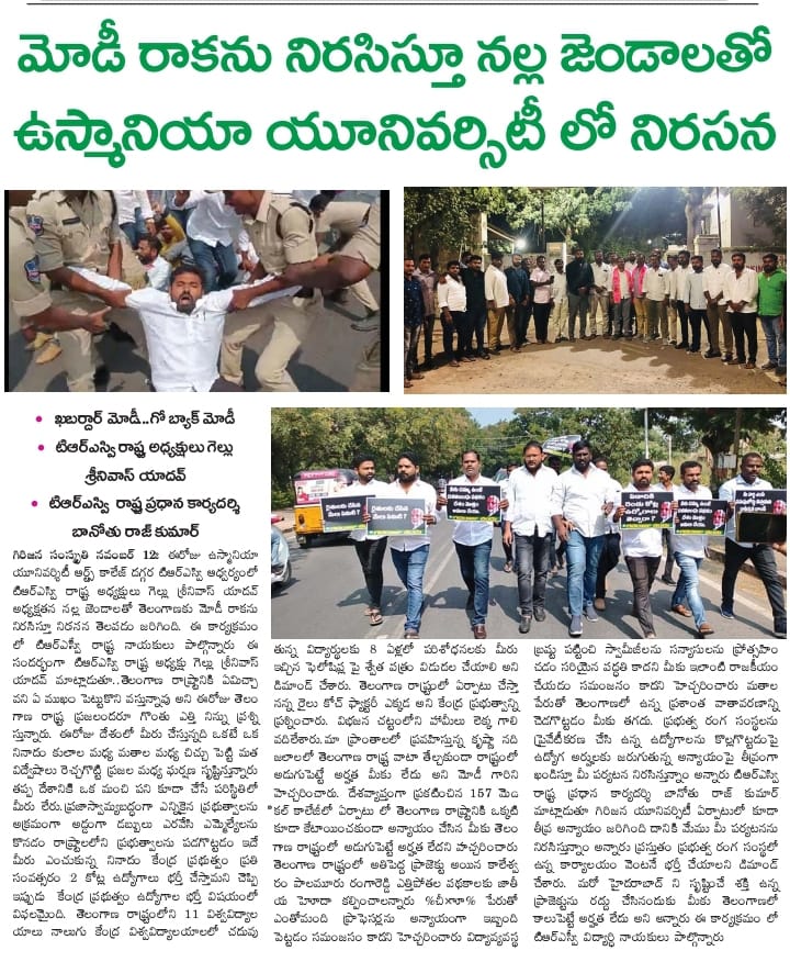 Ravinder_Goud71's tweet photo. @TelanganaCMO @KTRTRS @RaoKavitha @vinodboianpalli @MPsantoshtrs @GKamalakarTRS @RavishankarTRS @trspartyonline @TRSTechCell @TrsChoppadandi @TrsKarimnagar @TrsSircilla @ysathishreddy @JAGANTRS @krishanKTRS @dcstunner999🚘🚘TRS RavinderGoud🚘🚘 @PMOIndia @BJP4India #GoBackModiBJP https://t.co/65uOSB24Po