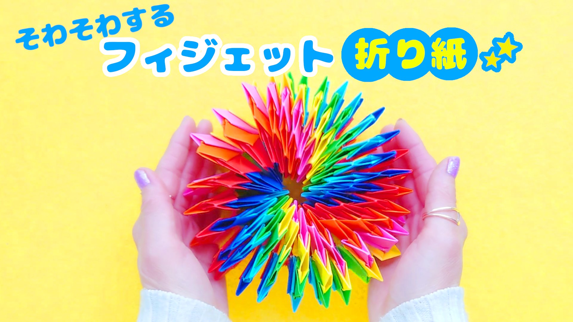 遊べる折り紙 Twitter Search Twitter