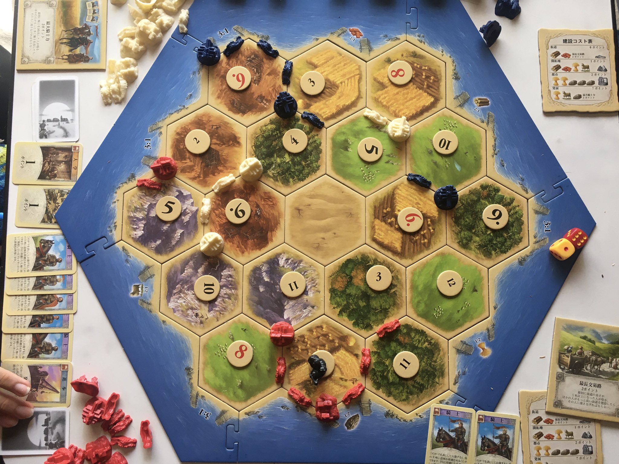 4個まで郵便OK ボードゲーム3点まとめ売り | www.ccfl.ie