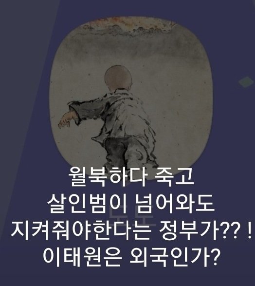 risk_Sukyeol's tweet photo. 그러게.. https://t.co/WwyzKJ4gTx
