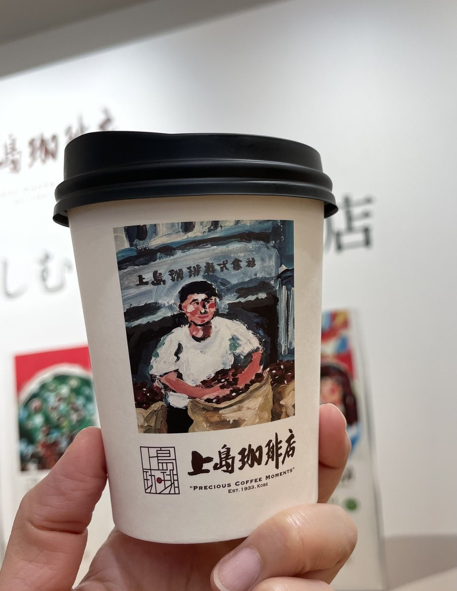 fivecatssan's tweet photo. ＃おうちで楽しむ上島珈琲店 
たまたま通りかかって
上島珈琲店ブレンドをいただきました。
美味しかったです！ https://t.co/QkkQMzSShH