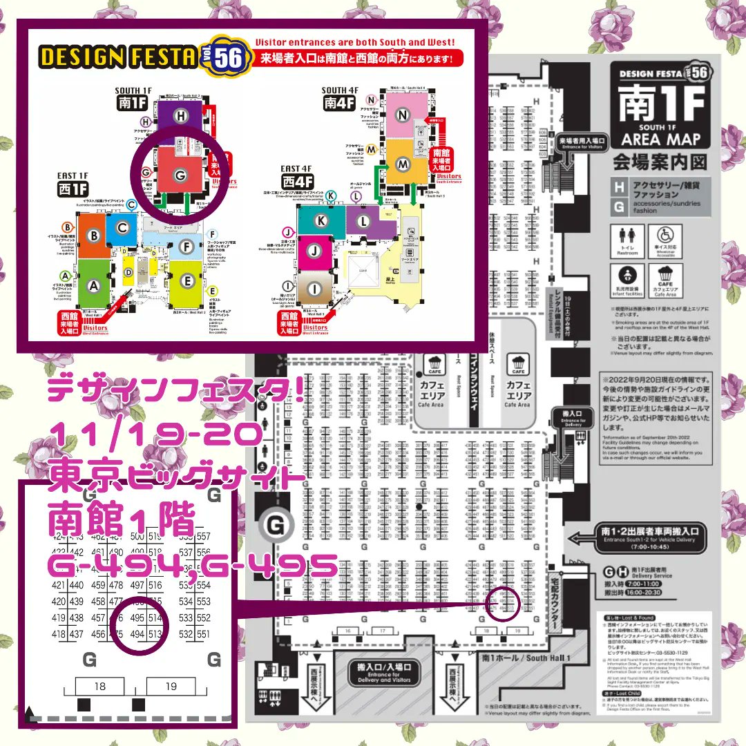 PanierShop's tweet photo. 💪拡散希望です💪

🎪 #デザインフェスタ56 🎪

ブース : G-494,495
出展日 : 11/19(土)、20(日)両日
出展名 : Panier

👉👉👉お品書き
https://t.co/CAUxbspsaN…

#���ザフェス56 
#デザフェスRT祭り
#リツイート祭り
@designfesta 

よろしくお願い致します～～～🥳🎉✨✨✨ https://t.co/bnlDHVsvCu