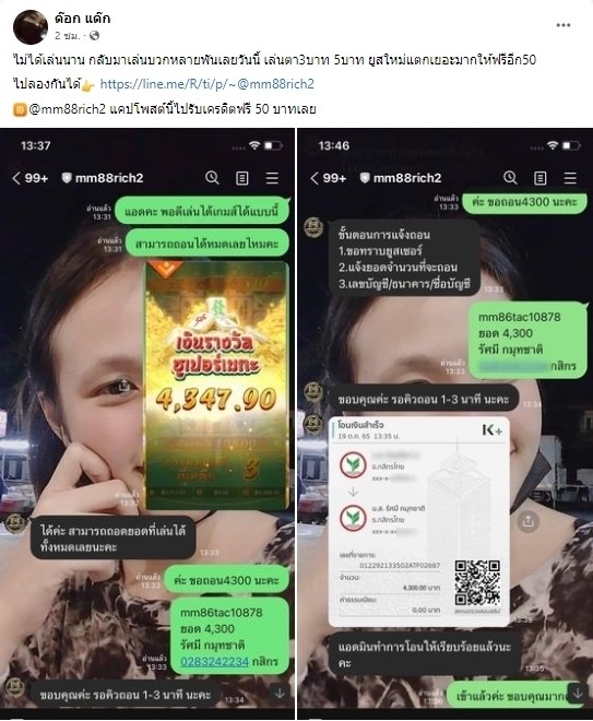 VeraVera9967's tweet photo. #ฟรี 400บ. ไม่ต้อ��แชร์
 ❤️ กดรีทวิต+กดหัวใจ+กดติดตาม

กดสมัคร➡️ https://t.co/Aoo2Kza0c5
หรือคลิก➡️ https://t.co/mn7waegS8s

#เครดิตฟรี #เครดิตฟรีไม่ต้องฝากไม่ต้องแชร์ #เครดิตฟรีล่าสุด  #เครดิตฟรีกดรับเอง #เครดิตฟรี2022 #สล็อตเครดิตฟรี #แจกจริง https://t.co/VNUg0UqsiV