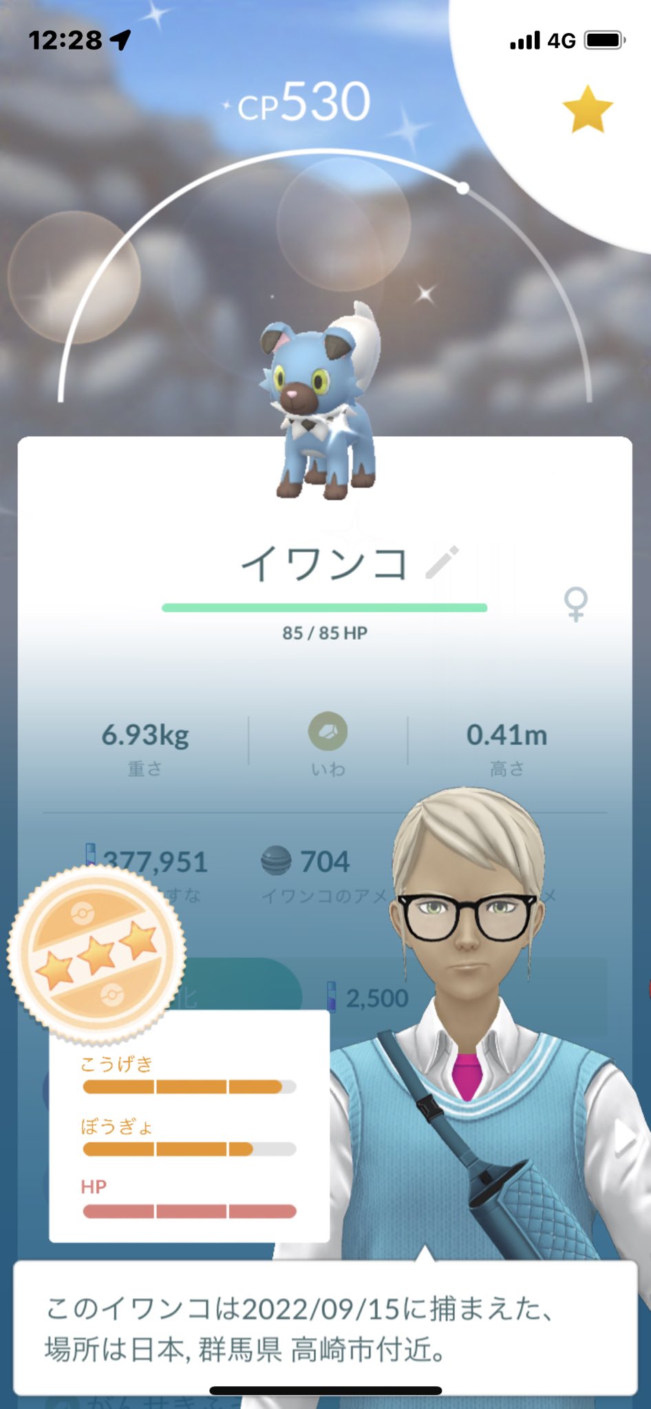 ポケモンgo 進化 姿 Twitter Search Twitter