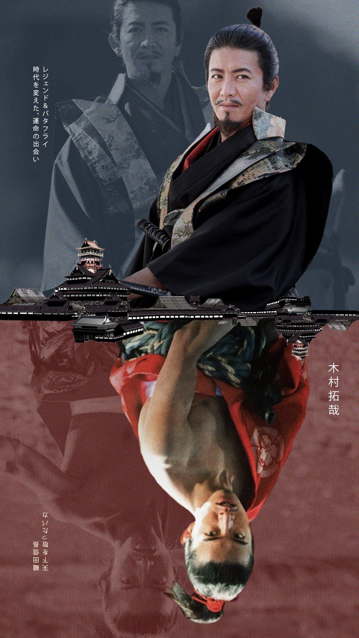 木村拓哉非売品フィギュア 木村拓哉 キムタク レジェンド