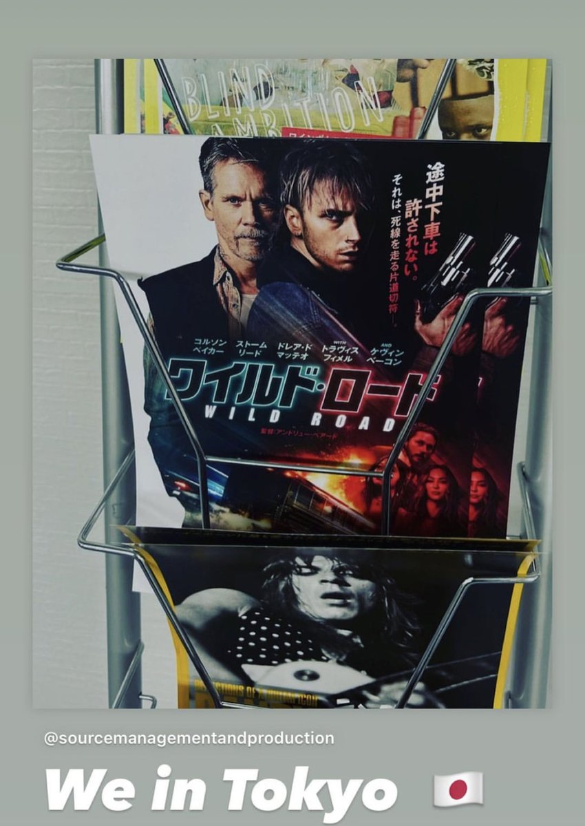 bairdfilm2011's tweet photo. #onewayfilm opens in 🇯🇵 https://t.co/X7fleHi51v