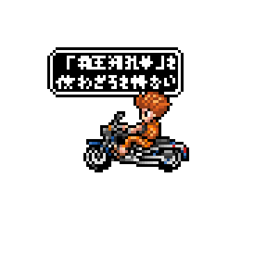 覇王翔吼拳を使わざるを得ないのtwitterイラスト検索結果