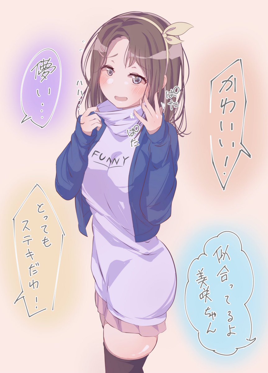 お絵描き仲間のいじおさん(@ ijio_galupa)とお互いの線画交換して塗り合いしました〜!(°▽°)
いじおさんに柔らかくて温もりある塗りをして貰って、ボクのガッチガチの硬い線画も雰囲気100倍でございます( ˘ω˘ 人)アリガテェ……
勉強になったし、めっちゃ楽しかった!またやりたい!