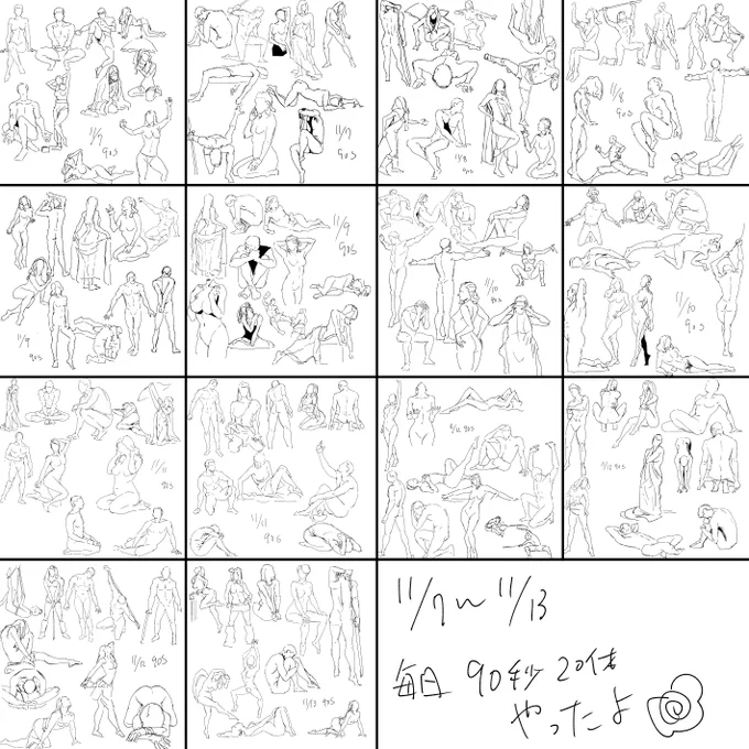 今週のくろっきー 