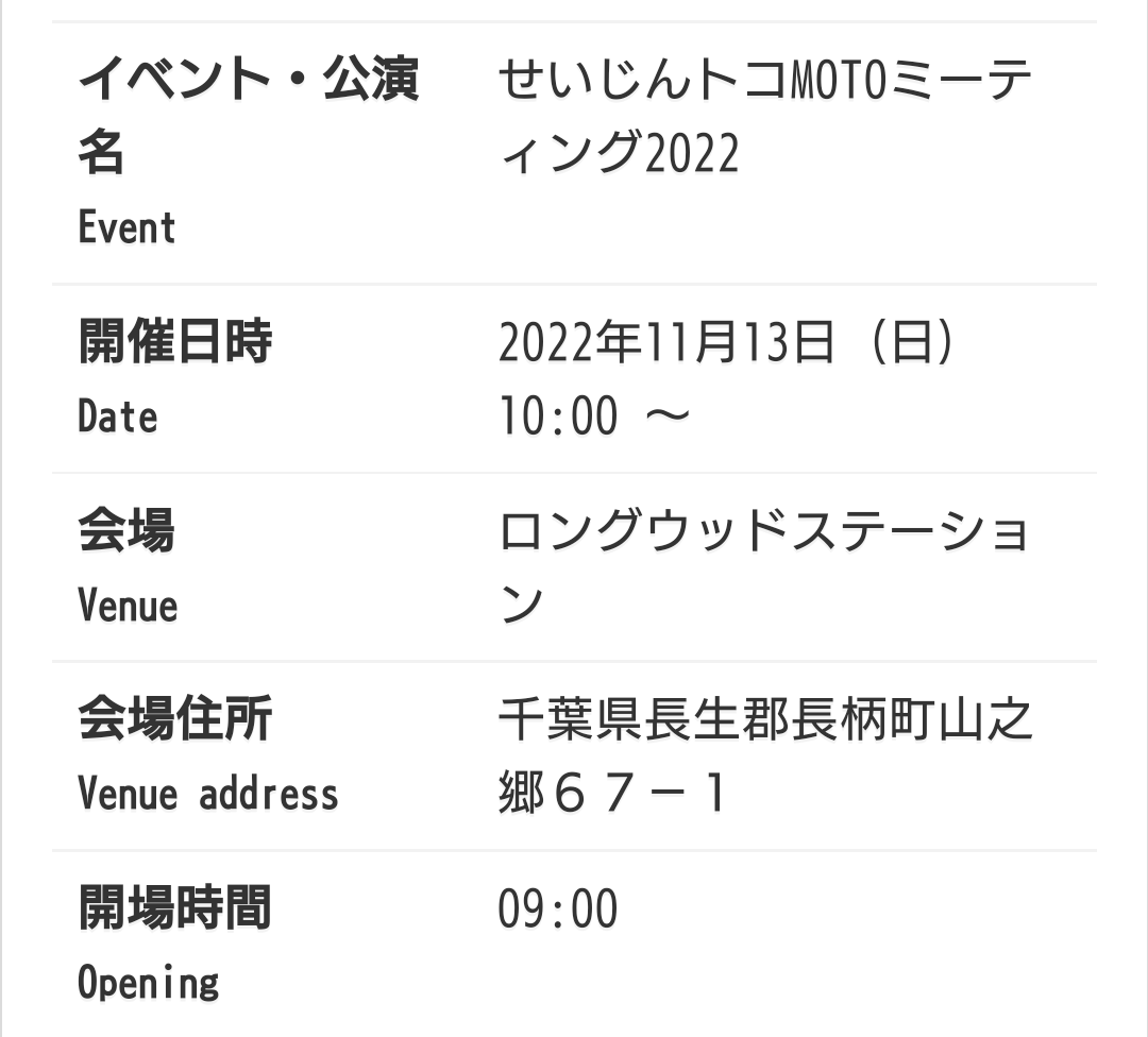 yoko_528's tweet photo. 悲報五十肩になりましたｗ
痛み止めガンギメしてなんとか仕事こなしましたがバイク乗れる状態ではございません。
本日楽しみにしてた千原せいじ氏のイベント、チケット購入済みですが行けません。
しばらく整骨院にお世話になります。 https://t.co/hEJBcNzvVm