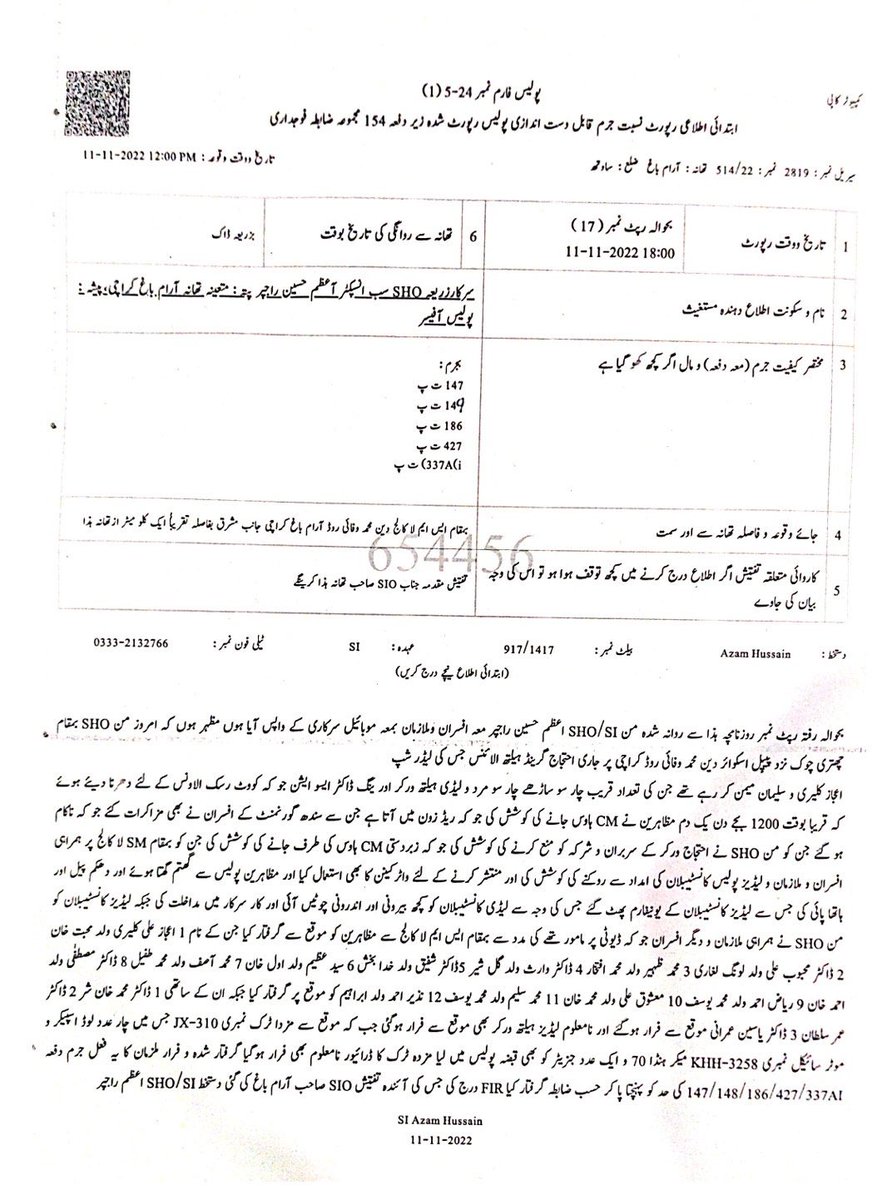 drsalmanlashari's tweet photo. So this is how the champions of democracy and human rights activists actually behaves. Sindh govt did FIR on peacefully protesting health employees. Next time you see liberals showing @BBhuttoZardari as their head, show them this FIR 

@PunjabYda @MashwaniAzhar @SdqJaan https://t.co/9DIrhdZeJg