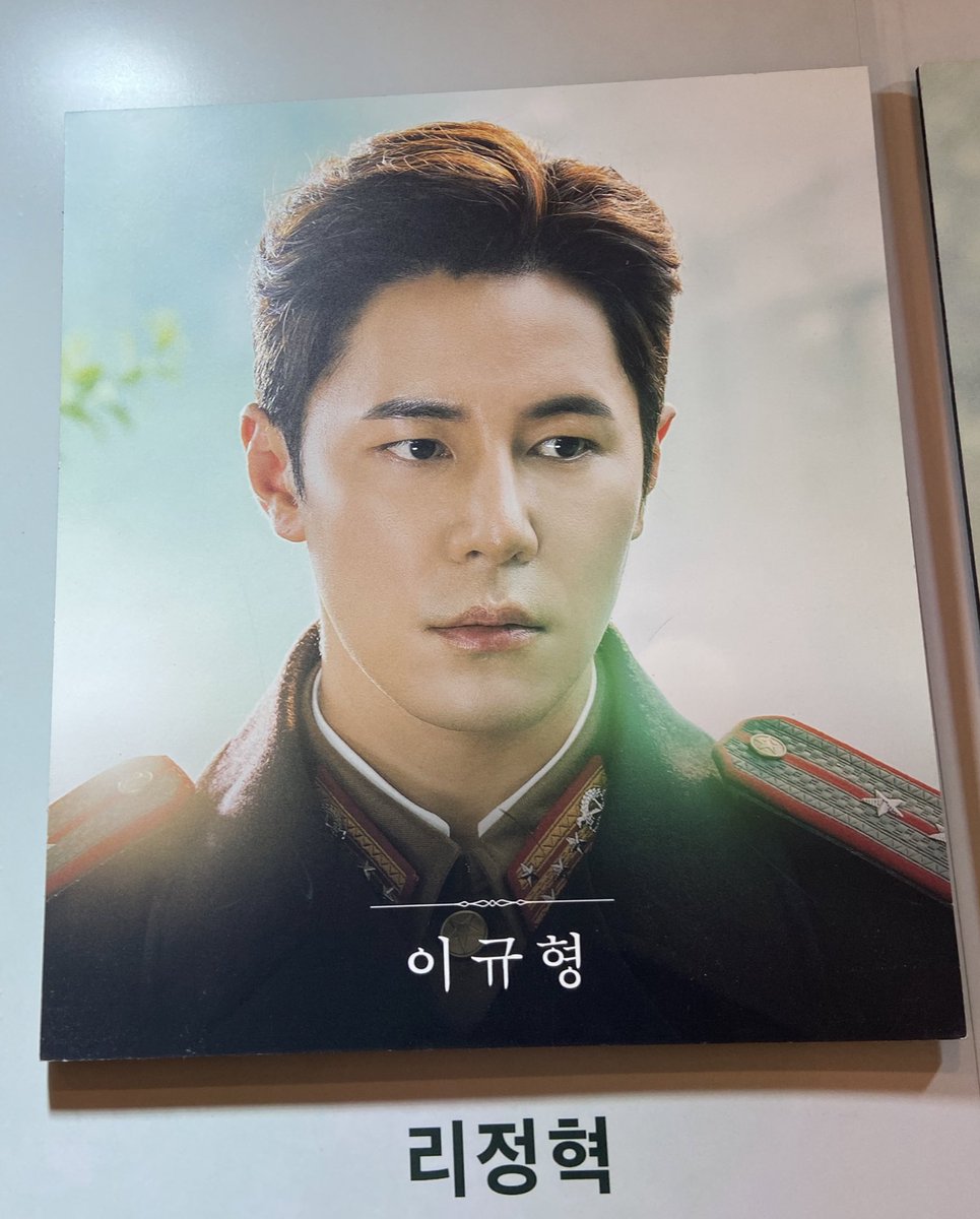 오늘 진짜 마지막 불시착..