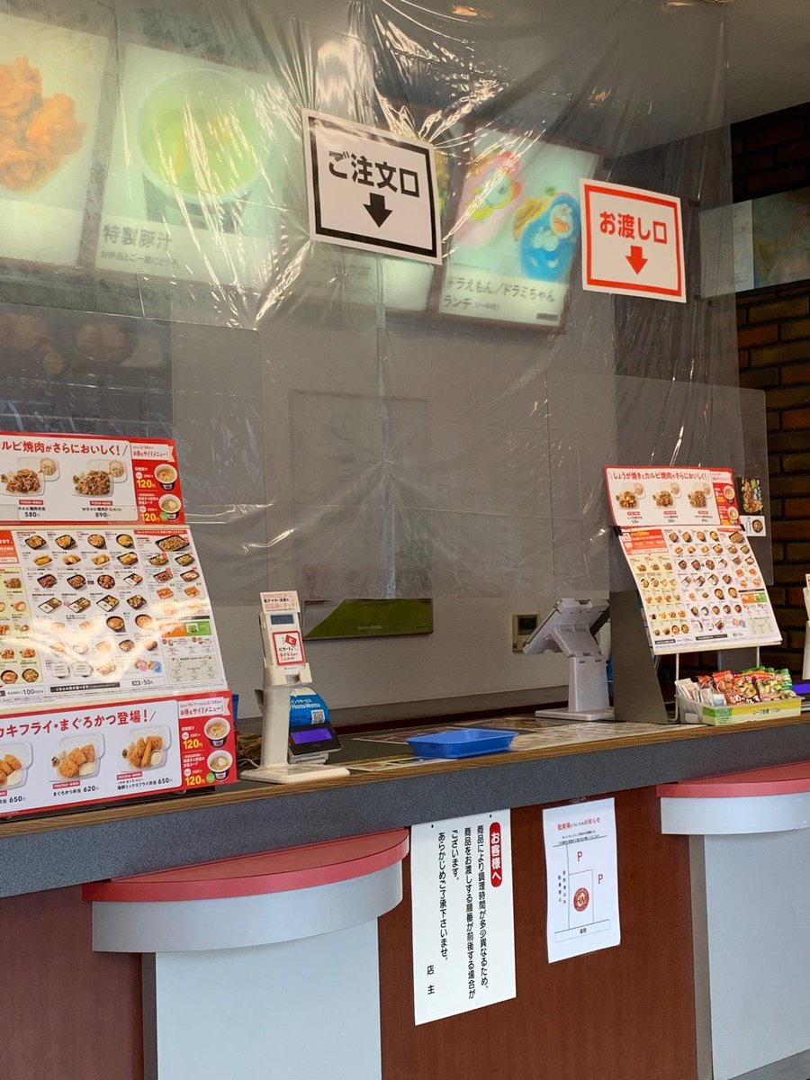 Take out Lunch (@ ほっともっと 上木崎5丁目店 in さいたま市, 埼玉県) swarmapp.com/c/1eEWh3ucRDV