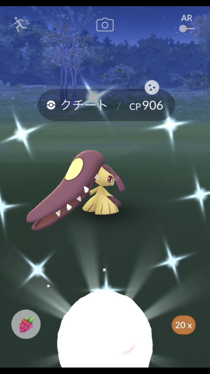 ポケモンgo クチートの入手方法 能力 技まとめ 攻略大百科 ポケモンgo クチートの入手方法 能力 技まとめ 攻略大百科