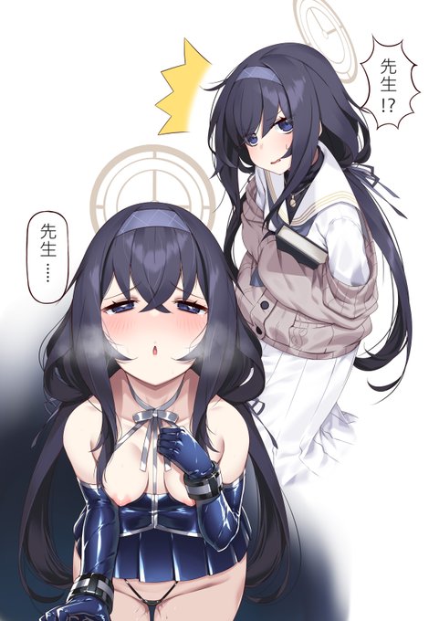 ウイさん、かわいい。 