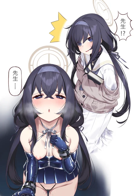 ウイさん、かわいい。 