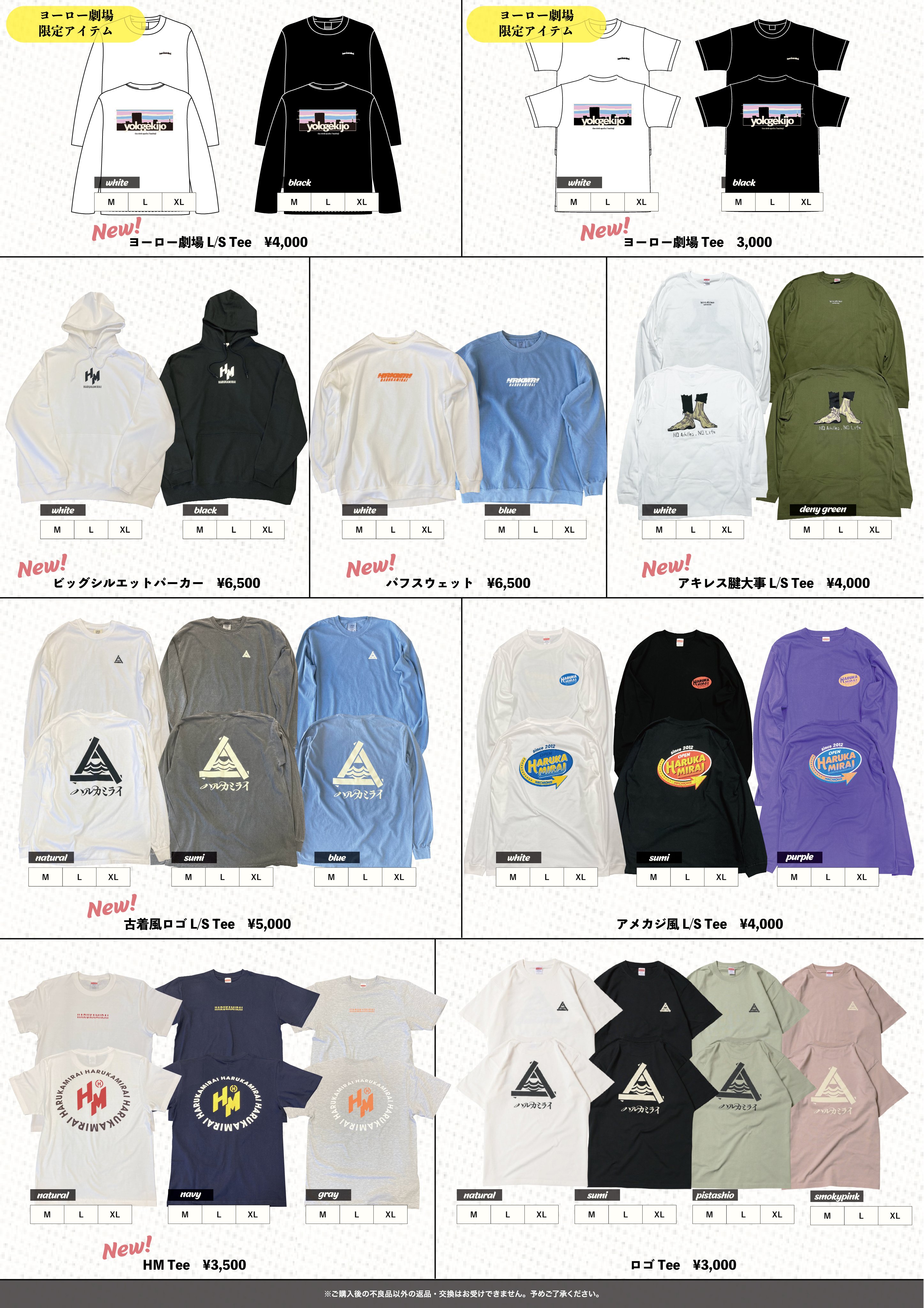 ハルカミライ メキT ハルカミライ メキダイチェ MEKI DAICHE Tシャツ XL - メルカリ