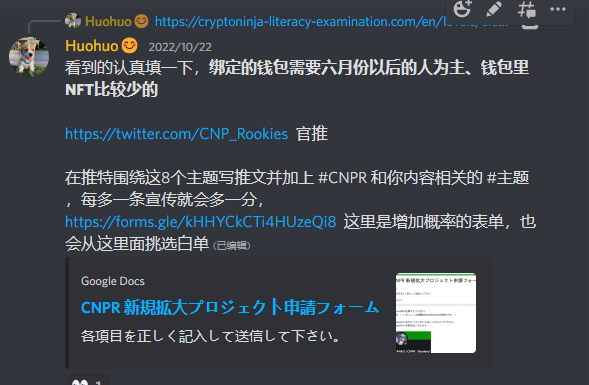 zerowu97's tweet photo. 又给群友们喂了0.38E的猪脚饭🤣

好像日本项目我们都没落下？

外汇哥yyds！！！

DC是免费的，想进的可以点赞转发评论🥳 https://t.co/yildLpnSaL
