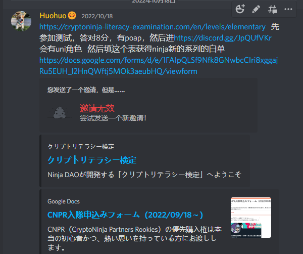 zerowu97's tweet photo. 又给群友们喂了0.38E的猪脚饭🤣

好像日本项目我们都没落下？

外汇哥yyds！！！

DC是免费的，想进的可以点赞转发评论🥳 https://t.co/yildLpnSaL