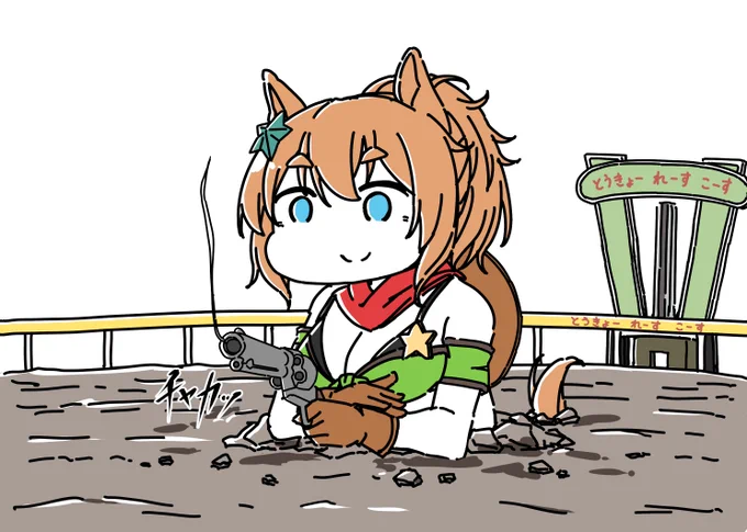 ダートに埋まったタイキシャトル 