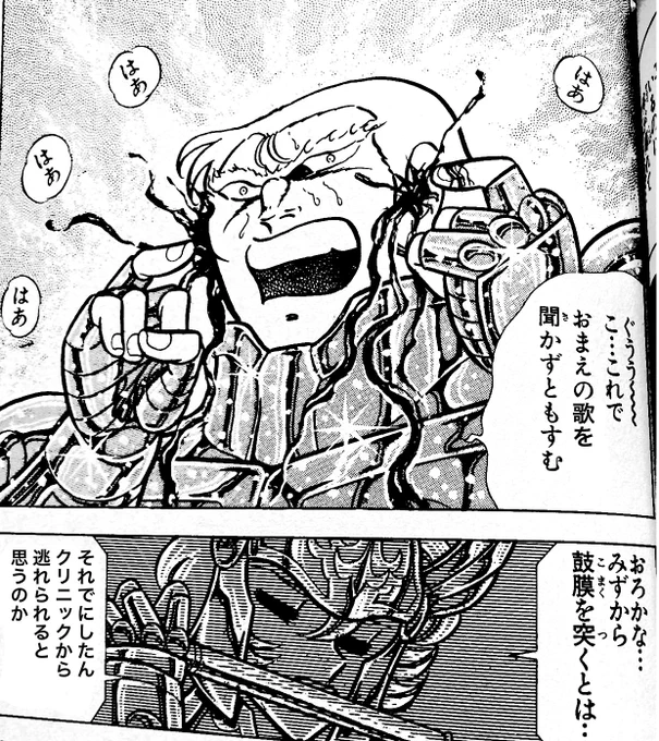 二度寝から覚醒して早々、
今日もヒロミゴーのデッドエンドシンフォニーの攻撃を受けてます😭
私様、勝てない……ヒロミゴー強すぎる……
こんなはずじゃ……今日は下書き描き溜めようと思ったのに……
私様の小宇宙が侵され萎んでいく……
くっ……やはりヒロミゴーには勝てないのか😭 https://t.co/VYLybkWy6n 